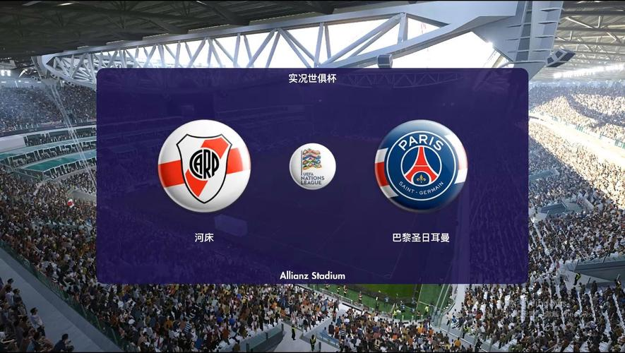 关于快讯：皇家马德里抵达美国备战世俱杯的信息