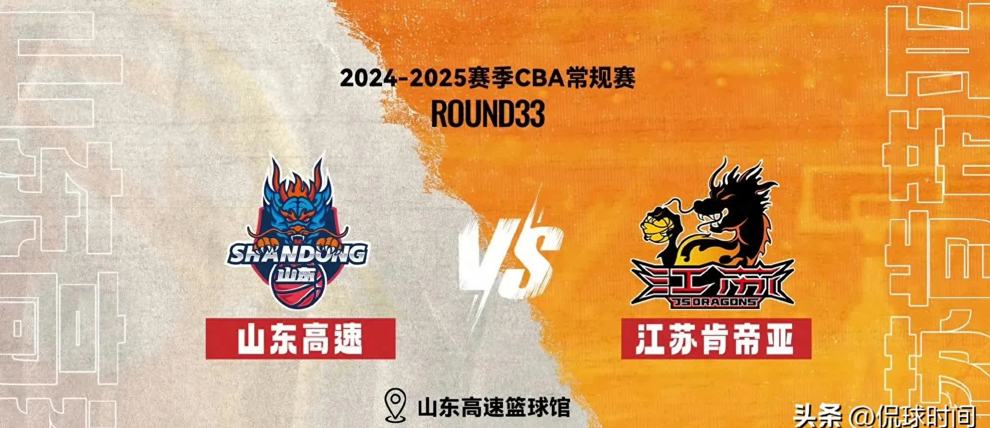 强强碰撞：江苏挑战辽宁，对决精彩的简单介绍