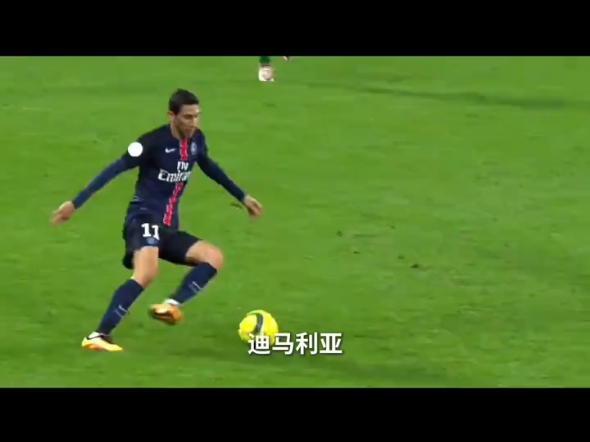 深度解读：巴黎圣日耳曼世俱杯战术演练的简单介绍