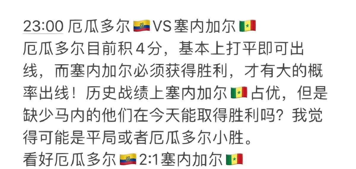 芬兰喜迎首胜，小组赛尚难出线的简单介绍