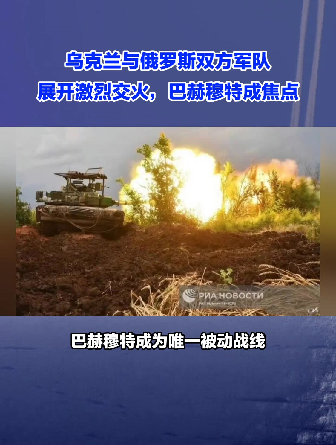 关于广东对阵新疆，双方实力均衡，展开激烈较量的信息