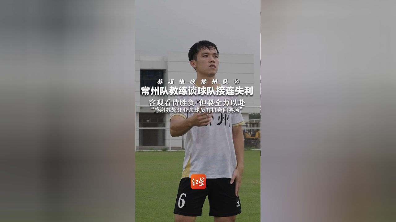 争夺资格!球队必须全力以赴,争取胜利 争夺资格!球队必须全力以赴,争取胜利