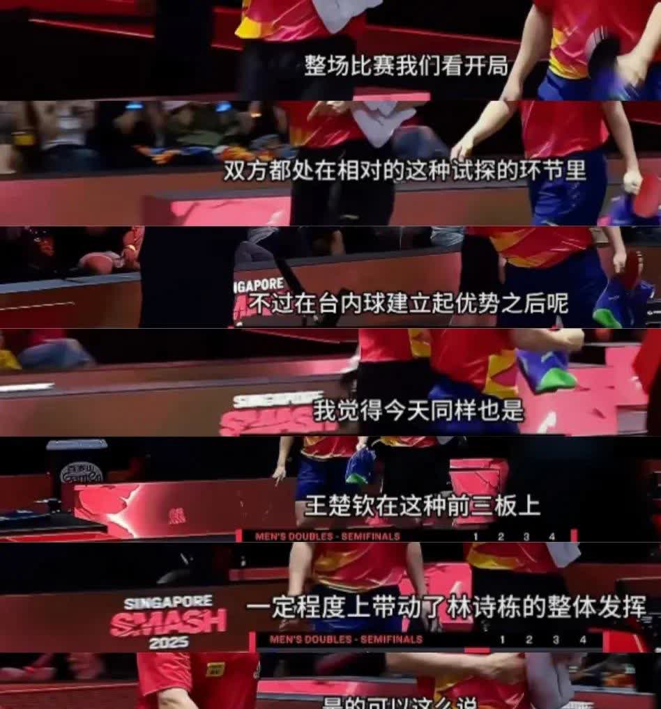 比赛过程令人难以预测,胜负悬疑 比赛过程令人难以预测,胜负悬疑