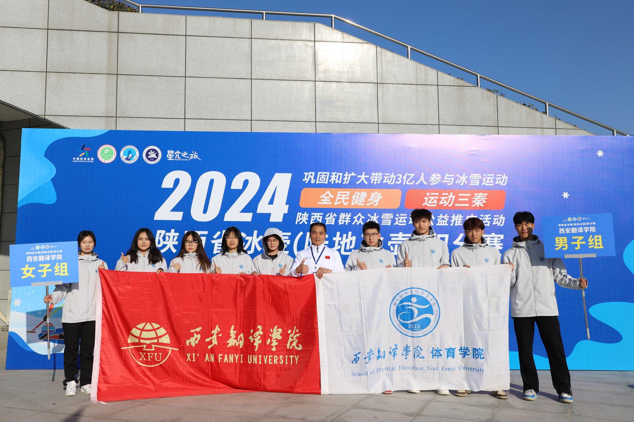 陕西击败对手,取得决定性胜利 陕西击败对手,取得决定性胜利