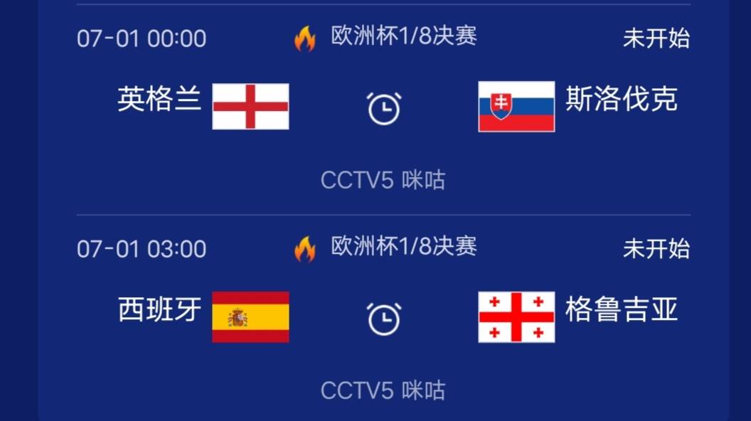 巴林国家队全力以赴,欧洲杯资格悬念重重的简单介绍 巴林国家队全力以赴,欧洲杯资格悬念重重的简单介绍