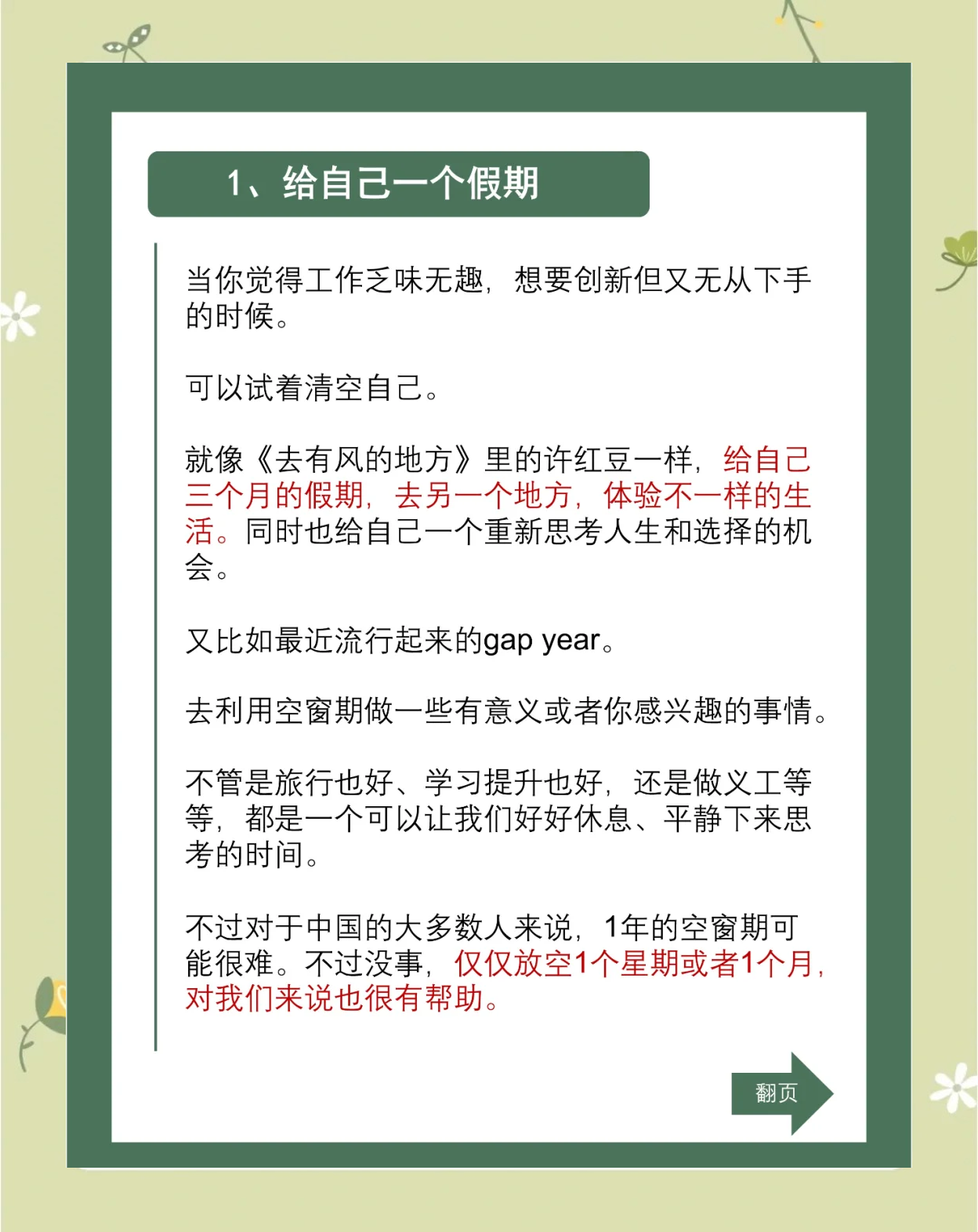 关于汉堡主场突破困境，缔造胜局的信息