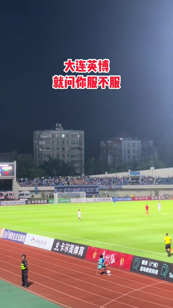 广州队遭遇连败，希望主场扭转局面