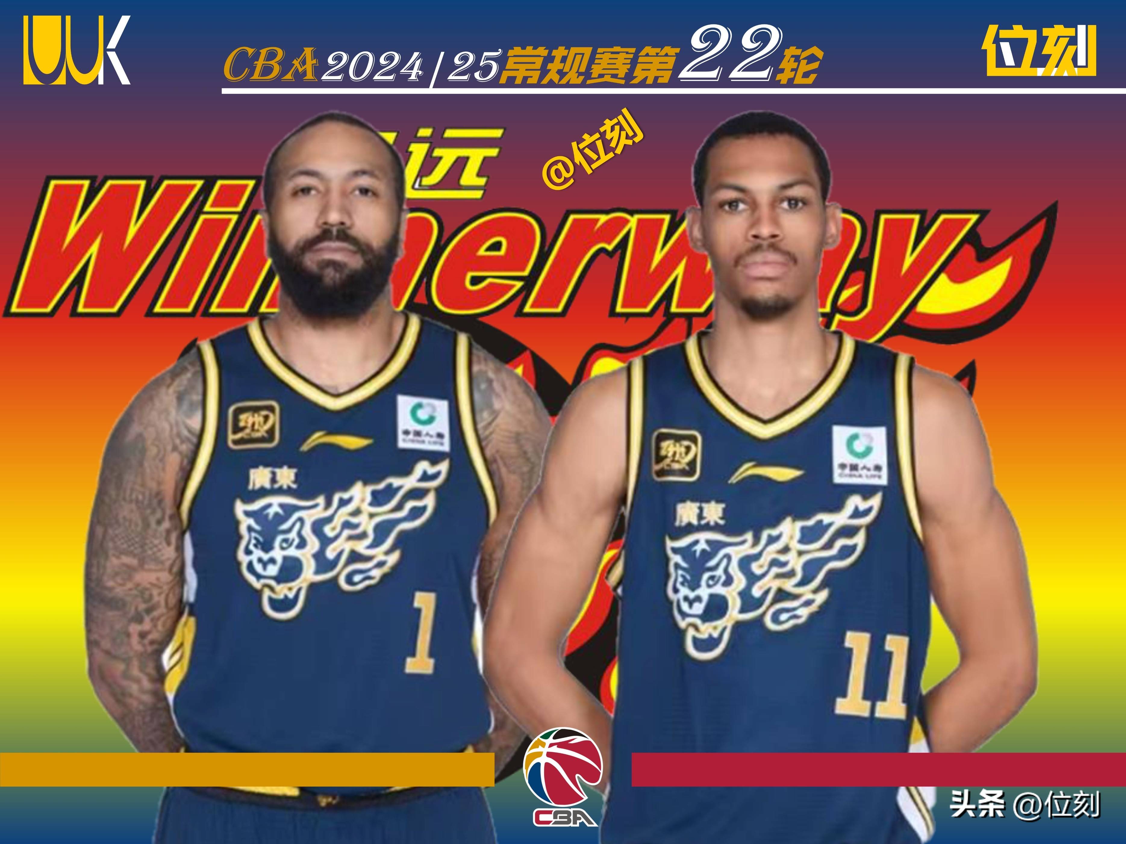 广东宏远队运用战术赢得关键比赛