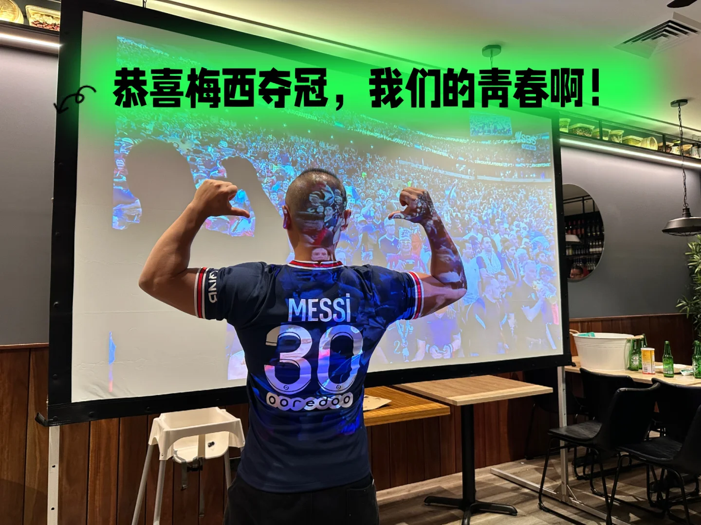 包含凯尔特人在世界杯中登顶梅西,热议不断的词条 包含凯尔特人在世界杯中登顶梅西,热议不断的词条