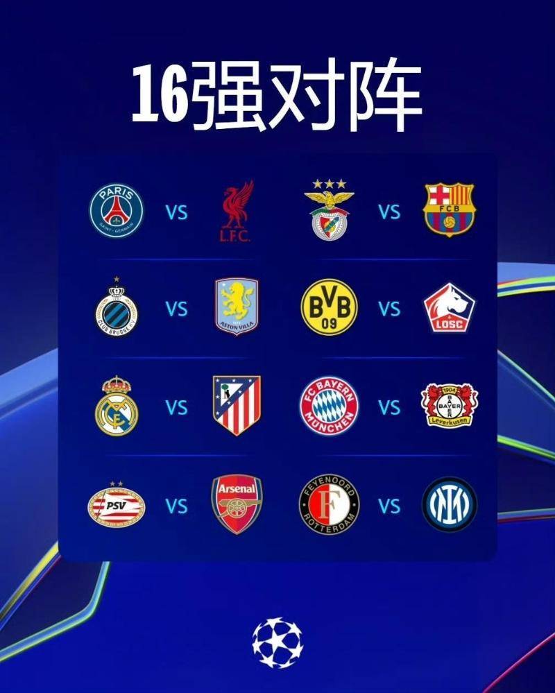 德甲重磅对决:利物浦迎战皇马,比分揭晓的简单介绍 德甲重磅对决:利物浦迎战皇马,比分揭晓的简单介绍