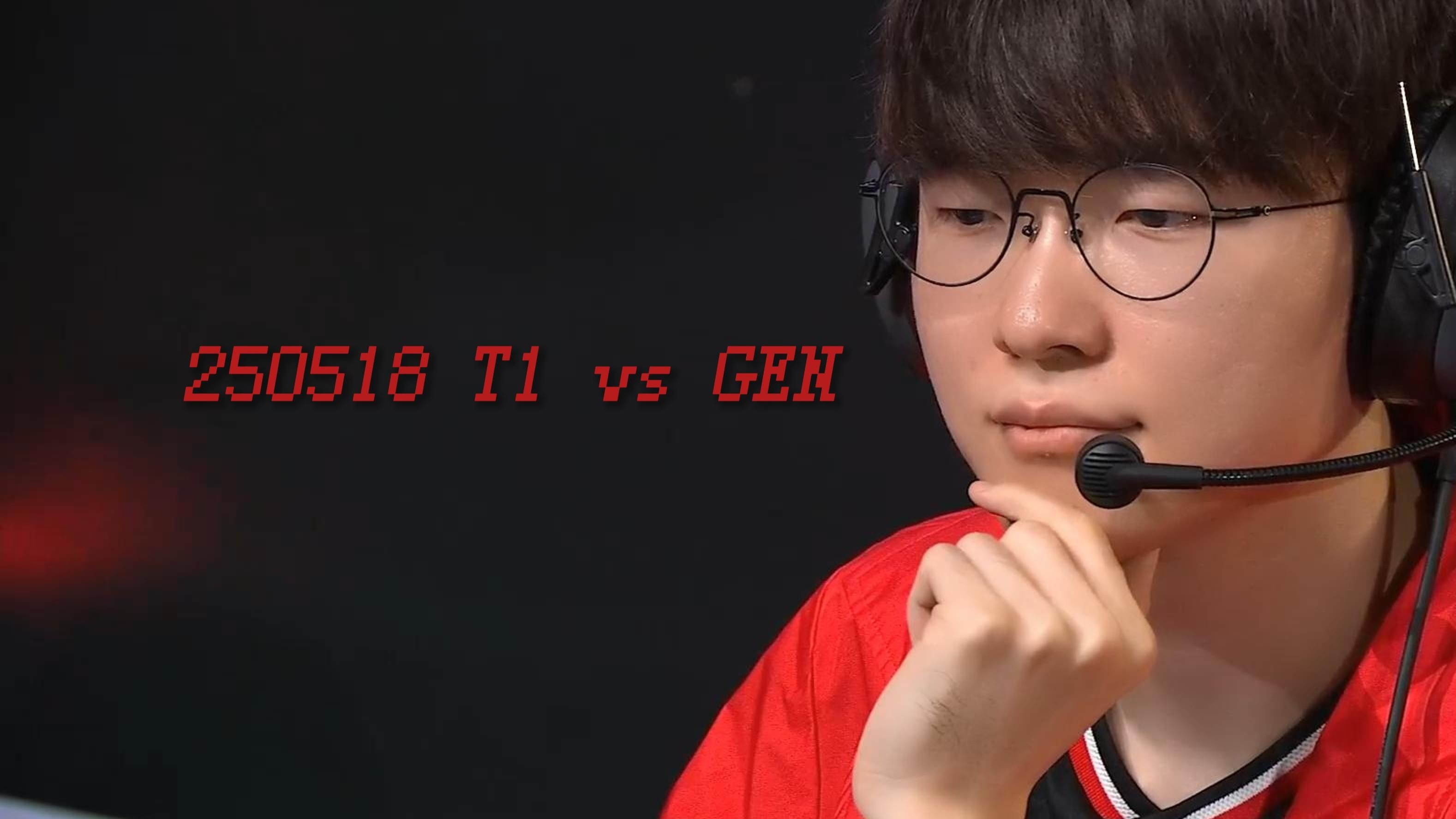 TES爆冷MAD，Faker打破历史纪录的简单介绍