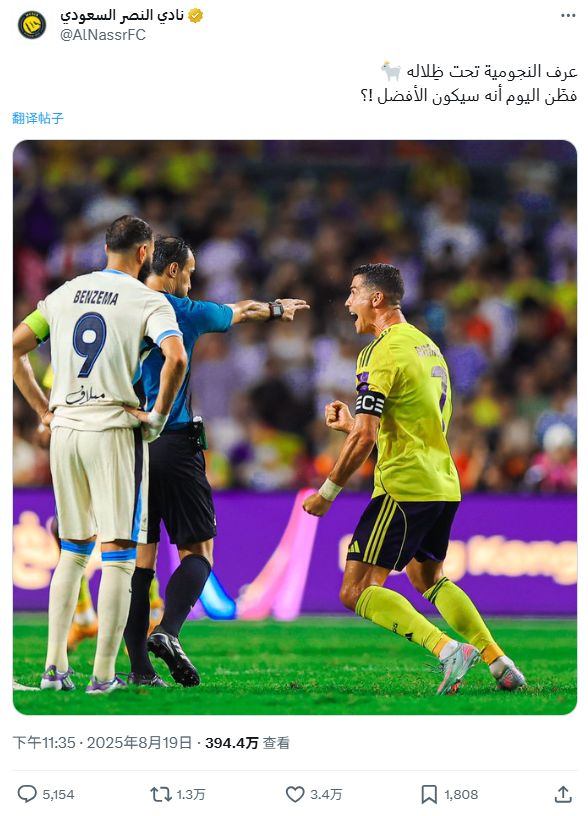 日本力克墨西哥，本泽马绝境逆转的简单介绍