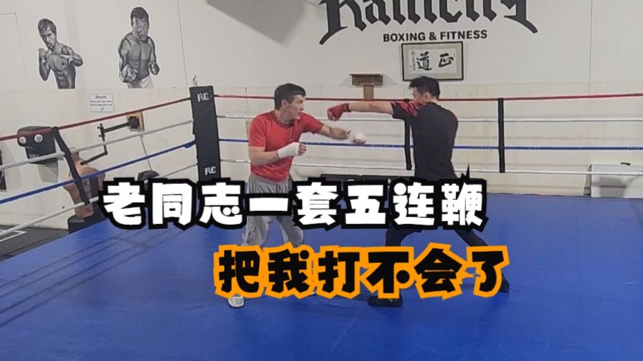 拳击战术革新取得奇效，引发战术热潮的简单介绍