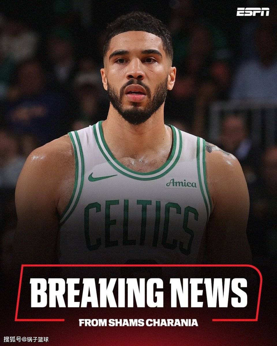 骑士对阵独行侠，塔图姆彻底打爆防线